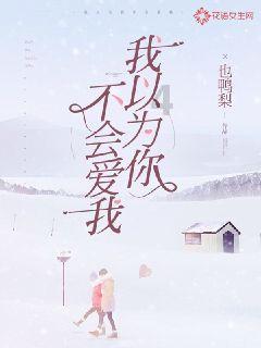 救援萌老虎